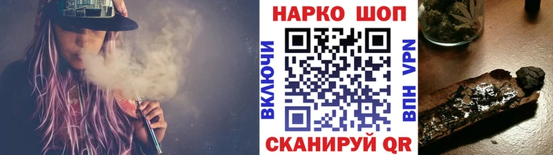 Как найти закладки Починок Cocaine  Псилоцибиновые грибы  Меф  ГАШИШ  МАРИХУАНА 