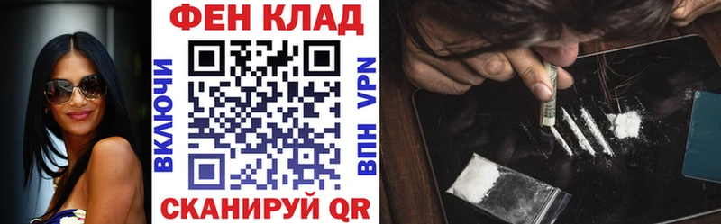 Амфетамин 98%  Починок 