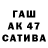 Марихуана планчик Technik 4