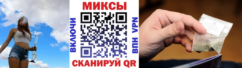 БУТИРАТ буратино  Починок 