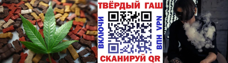 Canna-Cookies марихуана  наркошоп  Починок 