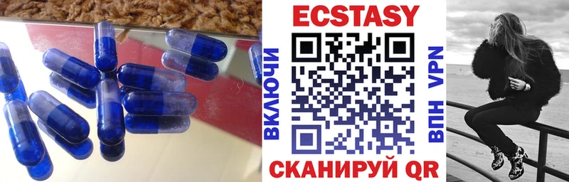 купить  сайты  darknet состав  ЭКСТАЗИ VHQ  Починок  hydra зеркало 