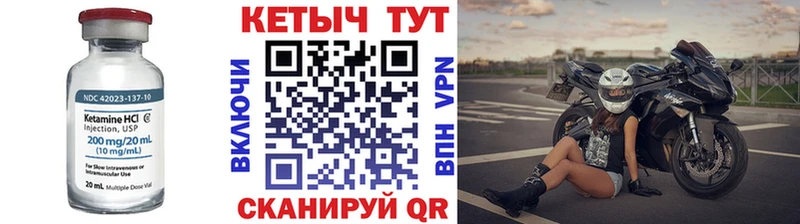 магазин  наркотиков  Починок  Кетамин VHQ 