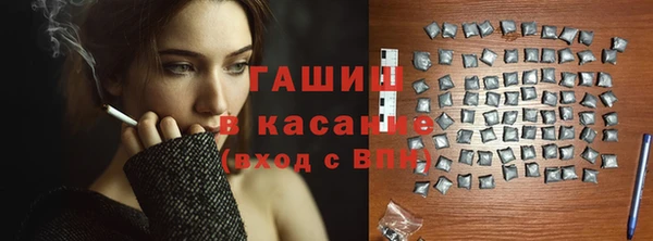 ПСИЛОЦИБИНОВЫЕ ГРИБЫ Аркадак