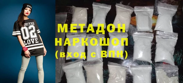 первитин Армянск