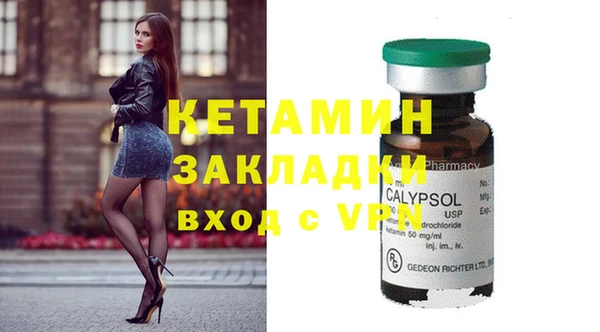 ПСИЛОЦИБИНОВЫЕ ГРИБЫ Аркадак
