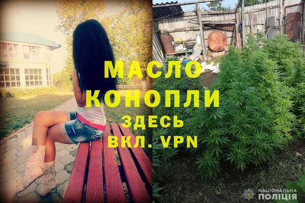 первитин Армянск