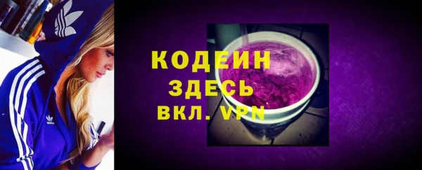первитин Армянск