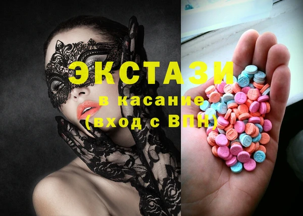 первитин Армянск
