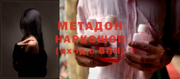 первитин Армянск