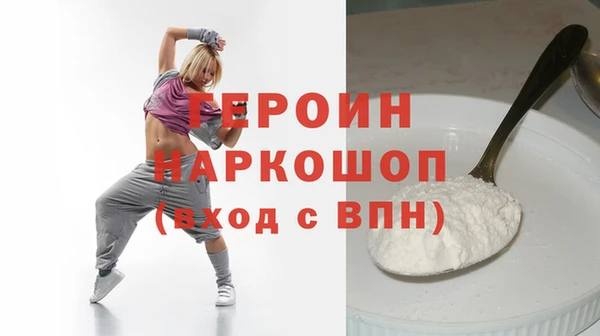 первитин Армянск