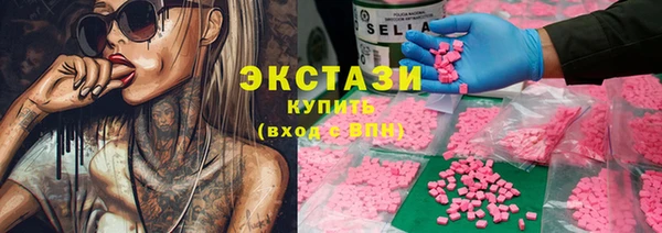 первитин Армянск