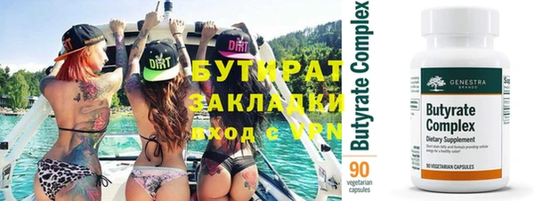 ПСИЛОЦИБИНОВЫЕ ГРИБЫ Аркадак