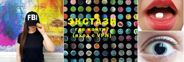 первитин Армянск