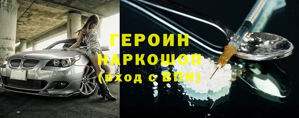 ПСИЛОЦИБИНОВЫЕ ГРИБЫ Аркадак