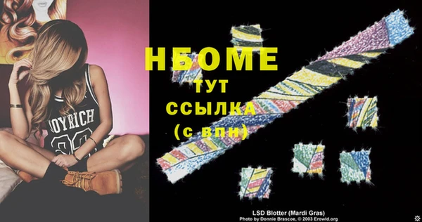ПСИЛОЦИБИНОВЫЕ ГРИБЫ Аркадак