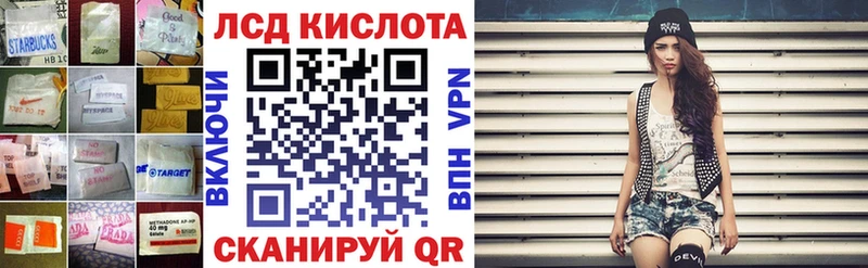 LSD-25 экстази ecstasy  Починок 