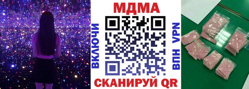 MDMA кристаллы  KRAKEN онион  Починок 