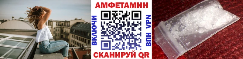 Метамфетамин кристалл  купить  цена  Починок 