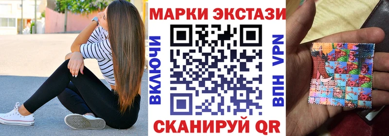 Марки N-bome 1500мкг  kraken tor  Починок 