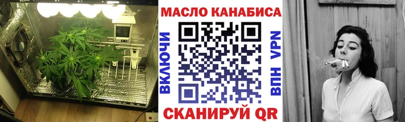 Дистиллят ТГК концентрат  сайты даркнета официальный сайт  Починок 